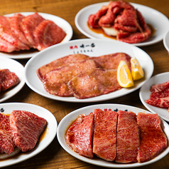 焼肉 味一番 しょうちゃん 本店のコース写真