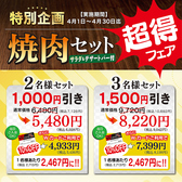 焼肉 ウエスト 荒尾店