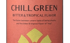CHILLソーダ赤 (bitter & tropical)