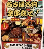 嘉鮮のおすすめ料理3