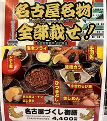 嘉鮮のおすすめ料理3