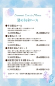 セイ Sei 誠 本店 鉄板 炭焼ダイニングのおすすめ料理3
