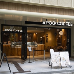 APOC COFFEE アポックコーヒー 筑紫口店の雰囲気1
