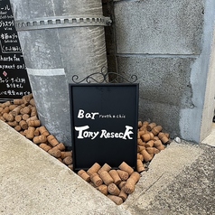 Bar Tony Reseck バートニーリセックの写真