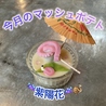 横濱モダン焼 じゅう 重のおすすめポイント1
