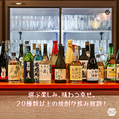 うめだ一丁目スカイビアの雰囲気3