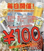 もつ鍋 岩本の写真