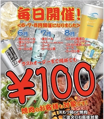 もつ鍋 岩本の写真