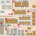 【店内図】総席数150席！ご宴会最大38名様！気持ちのいい開放的な和食ビヤホール！急な団体様のご予約でも一組38名様までご予約可能☆銀座　東京　有楽町　和食　海鮮　ビール　ビアホール　天ぷら　寿司　飲み放題　個室
