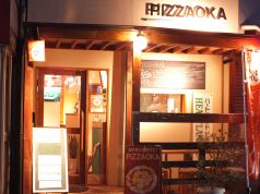PIZZAOKA ピザオカのおすすめポイント1