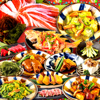 沖縄独特の食材・食文化をご堪能ください！
