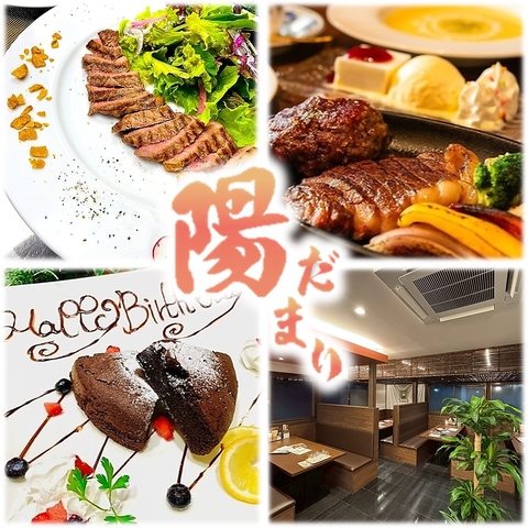 和洋を愉しむ♪店長こだわりの料理やお酒に合う逸品をご堪能できます！
