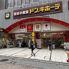 ダーツ&ビリヤード Link 川越店の外観1