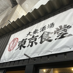 ★お一人様～グループまで