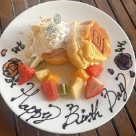 誕生日・記念日プレート対応