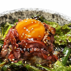 石焼きユッケビビンバ