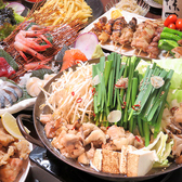 炭火焼・こだわり居酒屋 中央店のおすすめ料理2