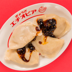 水ギョーザ(一皿4ヶ)