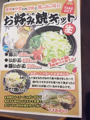 生麺3人前ソース 、塩だれいずれか 