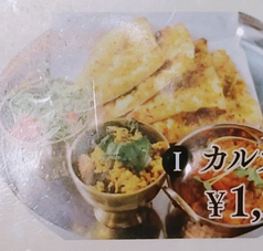 カルカッタセット