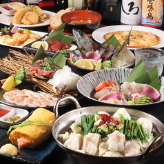 うまいもんや ぜん UMAIMONYA Zen 今泉店のおすすめ料理1