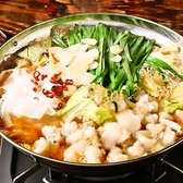 炭火焼肉大衆酒場いごっそのおすすめ料理2