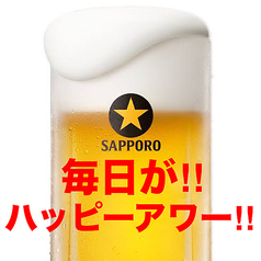 愛の鉄板食堂 天晴れ 六本松店のおすすめポイント1