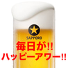 愛の鉄板食堂 天晴れ 六本松店のおすすめポイント1