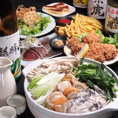 居酒屋あいよのコース写真
