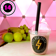 １４　Strawberry Smoothie いちごスムージー　S size