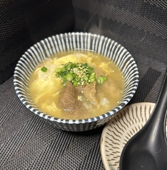 牛スジ雑炊