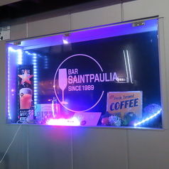 BAR SAINTPAULIA セントポーリアのコース写真