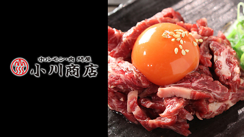 小川商店 都島店の写真