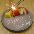 【記念日・誕生日】お祝い事にはデザートプレートをご用意。また、デザートプレート付きの誕生日限定シャンパンボトルもございます。詳しくはクーポンページをご確認ください！
