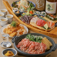 釣宿酒場マヅメ 京橋店のコース写真