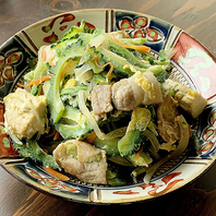 地元・沖縄にこだわった【郷土料理】の数々◎