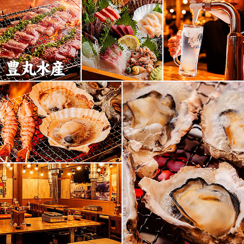 席のみ予約もOK！飲み放題770円～！鮮度にこだわった海鮮料理や地酒・焼酎をご提供！