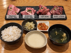 和牛焼肉 熟成大トロ牛たん 国産牛ホルモン 伊達のくらのコース写真