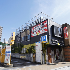 いきなり俺のジンギスカン 水戸店の外観2