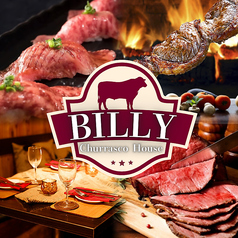 Churrasco House BILLY 新横浜店の写真