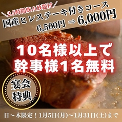 ジーニーズ 町田店のコース写真