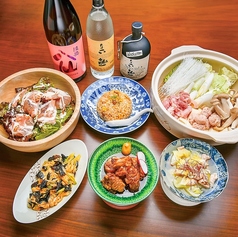 煮込みの店　にぃまるの特集写真