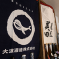 【少人数から大人数まで幅広く対応】昭島市で居酒屋をお探しなら『昭島くじらのらじっく』をどうぞご利用下さいませ！店内にはカウンター席、テーブル席、テラス席など全23席のお席を常時完備！お仕事帰りのサク飲み利用にはもちろん、会社仲間との飲み会、同窓会などの各種ご宴会まで幅広くご利用いただけます。