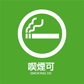 串の蔵 新宿都庁前店の雰囲気3