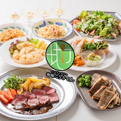 レストランカフェ・地球こうさてん