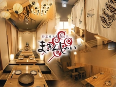 野菜巻き串と餃子 まきんしゃい 小倉店の写真