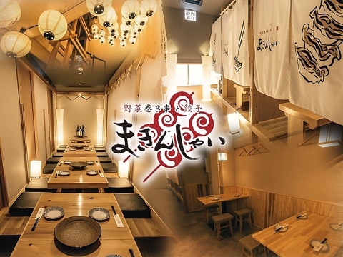 ハッピーアワー常時開催中!!◎野菜巻き串と餃子の専門店♪ネオ大衆居酒屋でお得に満足