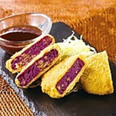 紅芋コロッケ