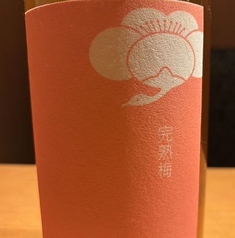 ＜果実酒＞鶴梅　完熟