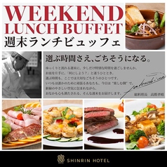 Cafe Restaurant BERRIES 森林ホテルのコース写真